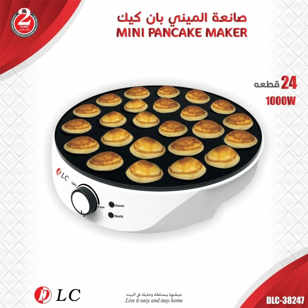 صانعة فطائر صغيرة من DLC، 24 قطعة